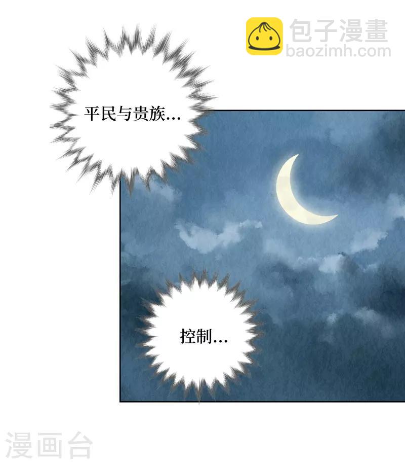 第18话(1/2)-第18话