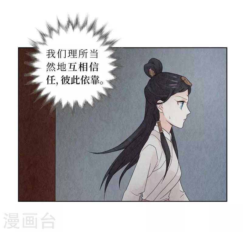 第18话(1/2)-第18话