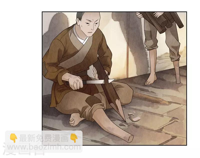 第18话(1/2)-第18话