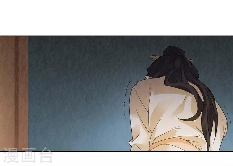 第20话(1/2)-第20话