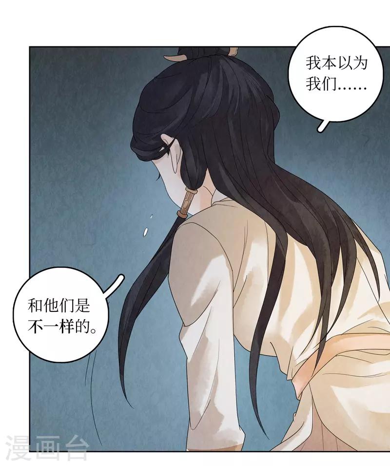 第20话(1/2)-第20话