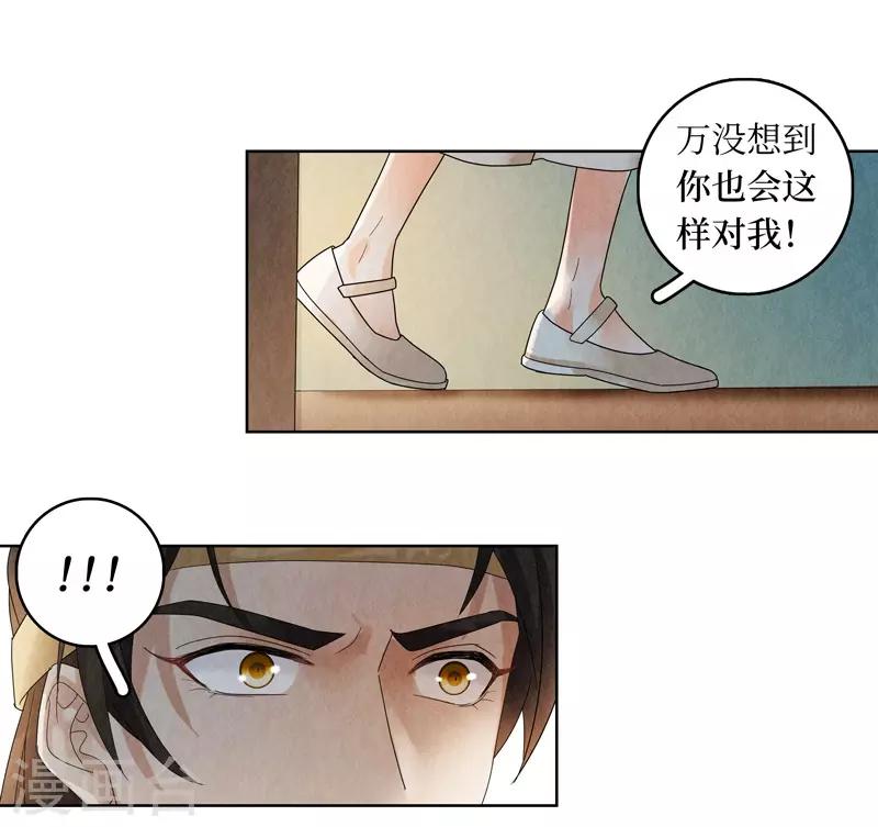 第20话(1/2)-第20话