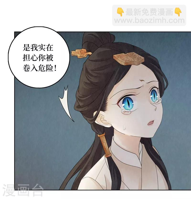 第20话(1/2)-第20话