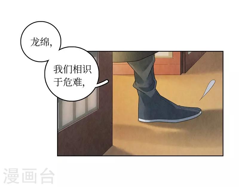 第20话(1/2)-第20话