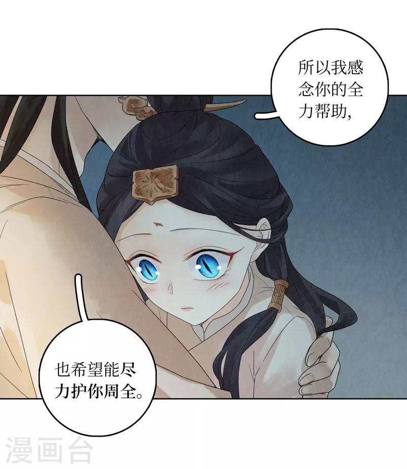 第20话(1/2)-第20话