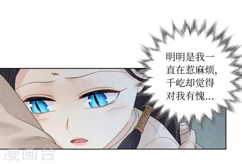 第20话(1/2)-第20话