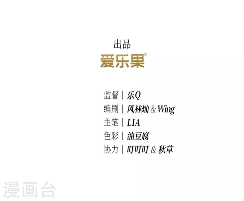 第20话(1/2)-第20话