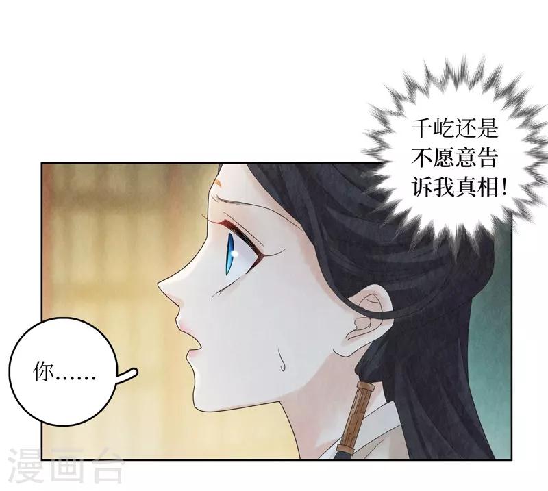 第20话(1/2)-第20话