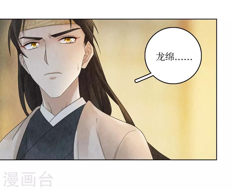 第20话(1/2)-第20话