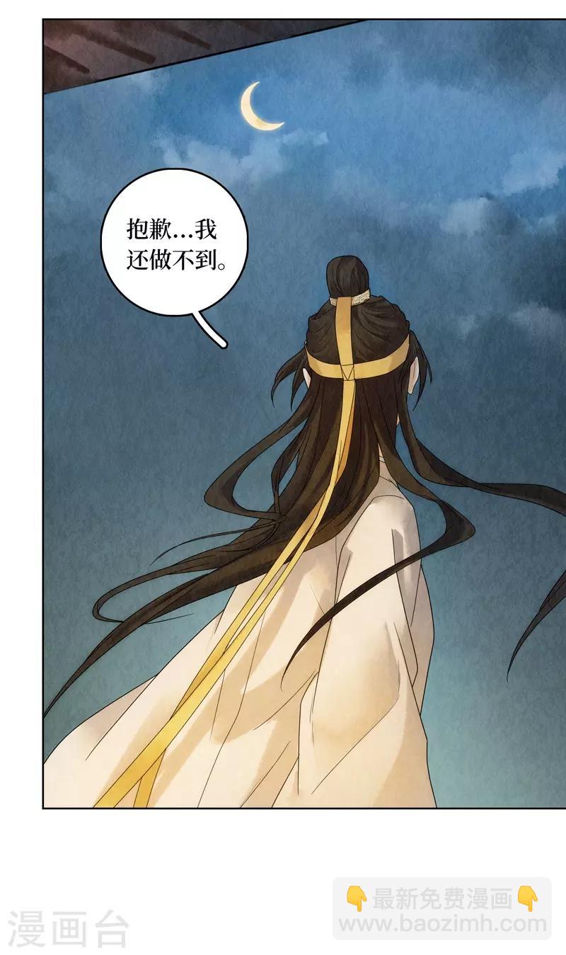 第20话(1/2)-第20话