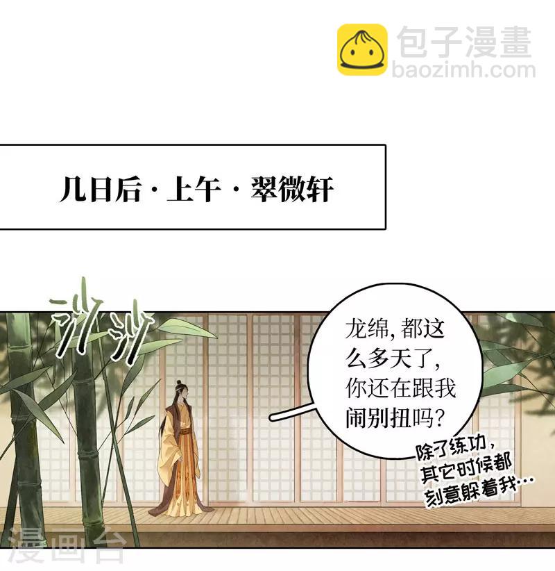 第20话(1/2)-第20话