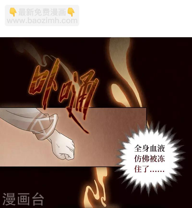 第20话(1/2)-第20话