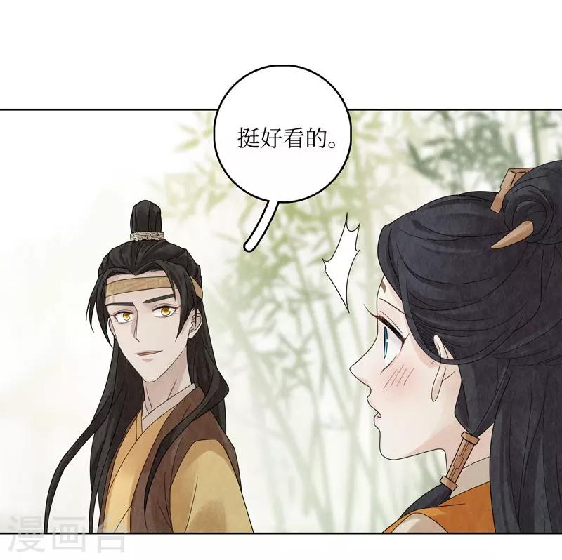 第20话(1/2)-第20话