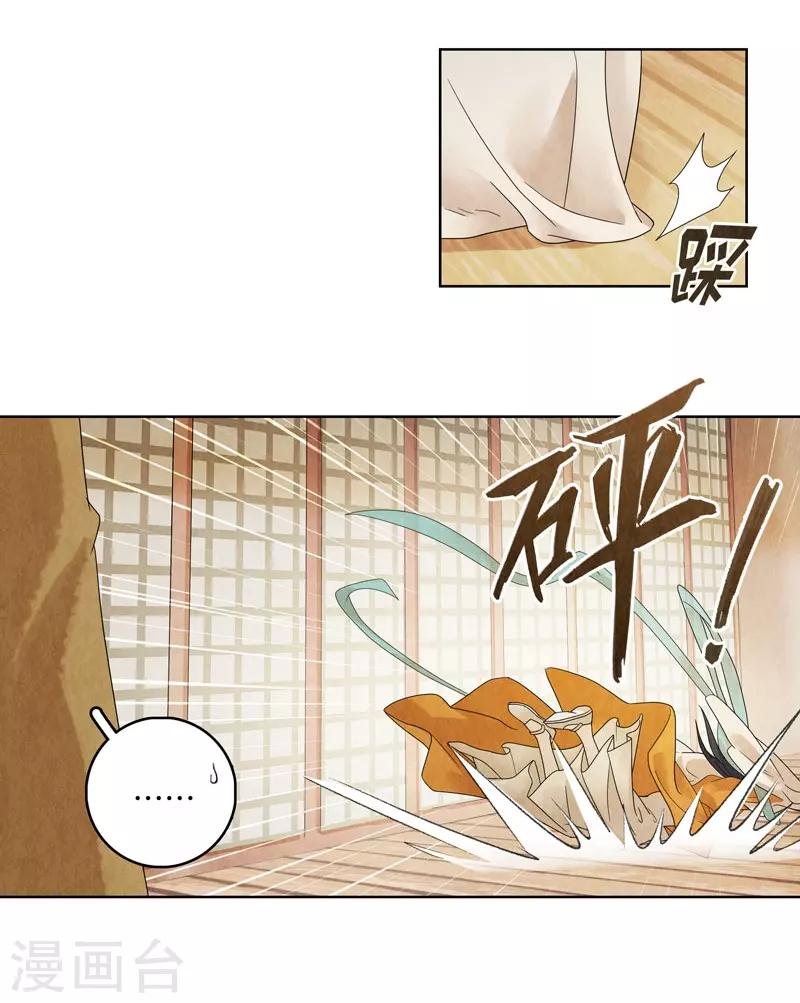 第20话(1/2)-第20话