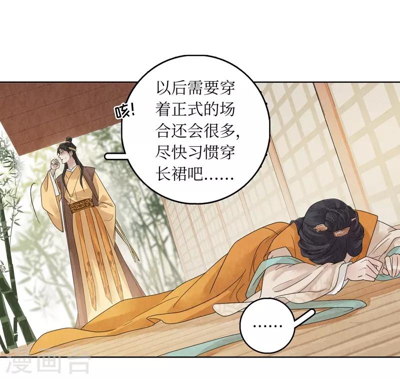 第20话(1/2)-第20话