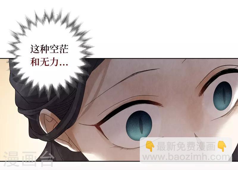 第20话(1/2)-第20话