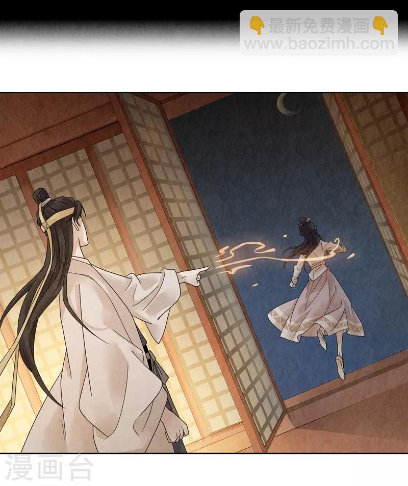 第20话(1/2)-第20话