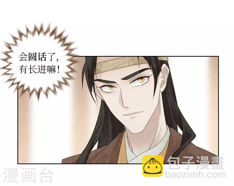 第22话(1/2)-第22话