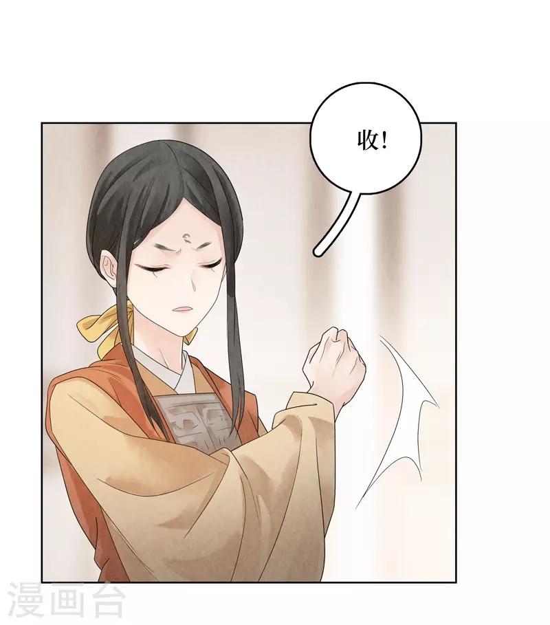 第22话(1/2)-第22话