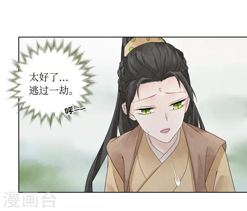 第22话(1/2)-第22话