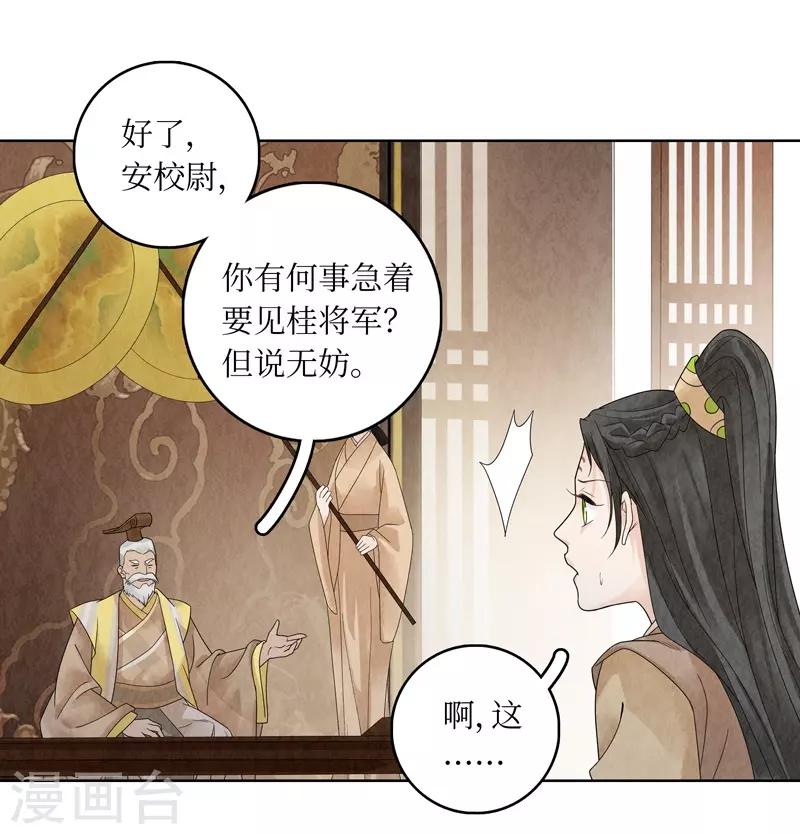 第22话(1/2)-第22话