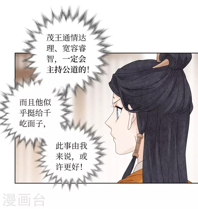 第22话(1/2)-第22话