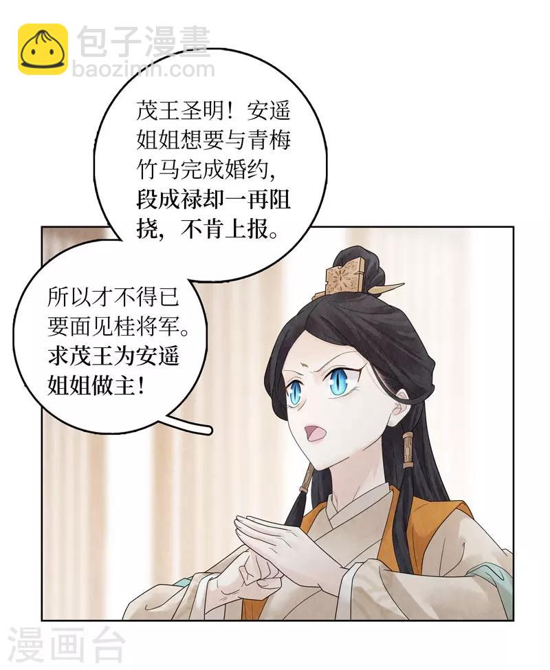 第22话(1/2)-第22话