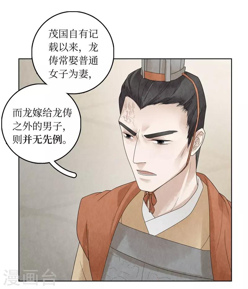 第22话(1/2)-第22话