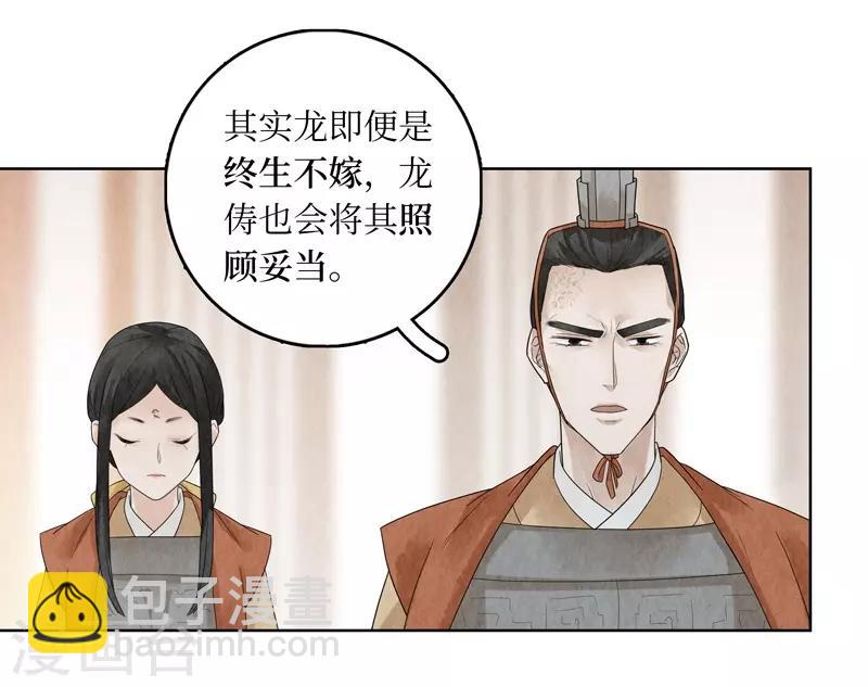 第22话(1/2)-第22话