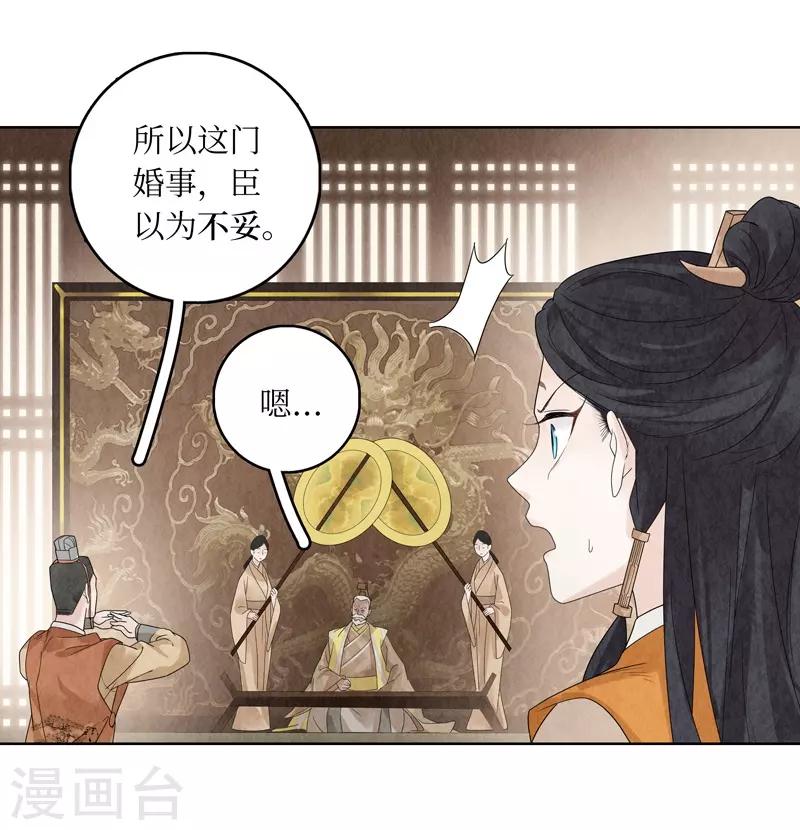 第22话(1/2)-第22话