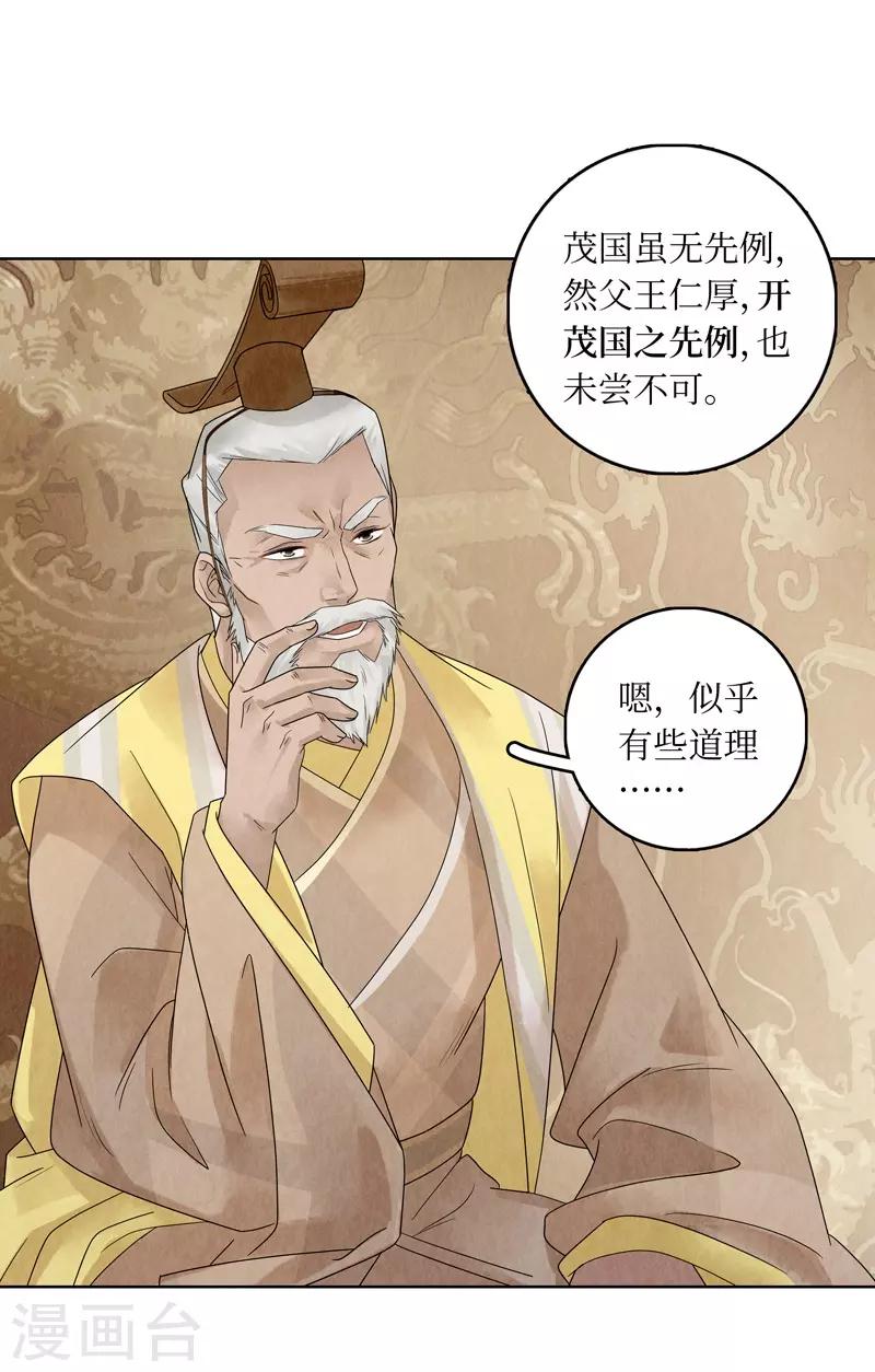 第22话(1/2)-第22话