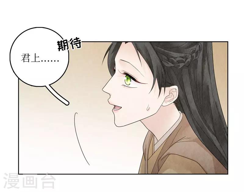 第22话(1/2)-第22话