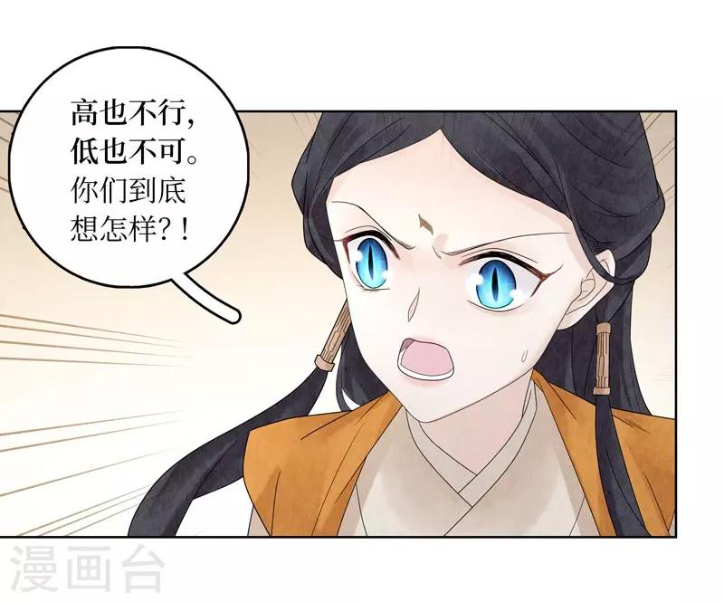 第22话(1/2)-第22话