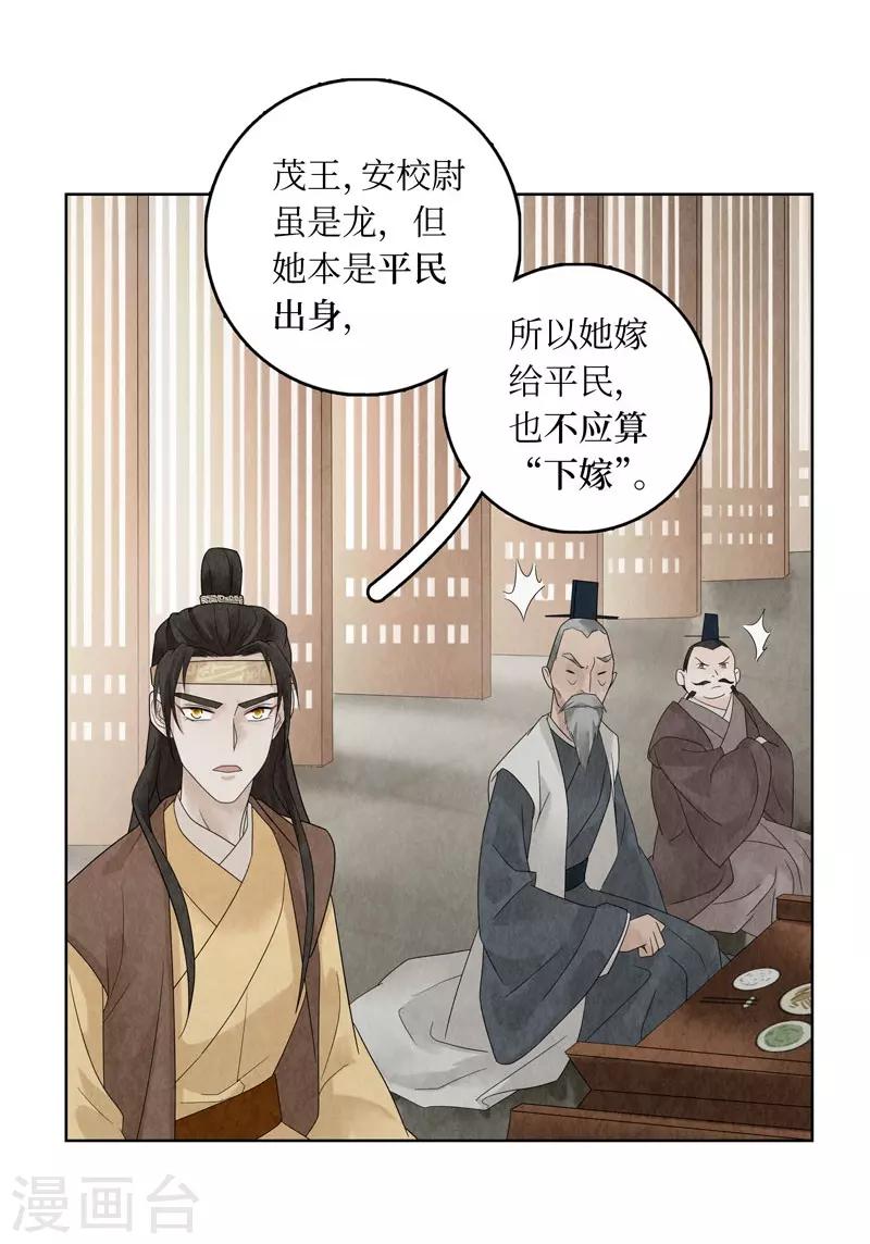 第22话(1/2)-第22话