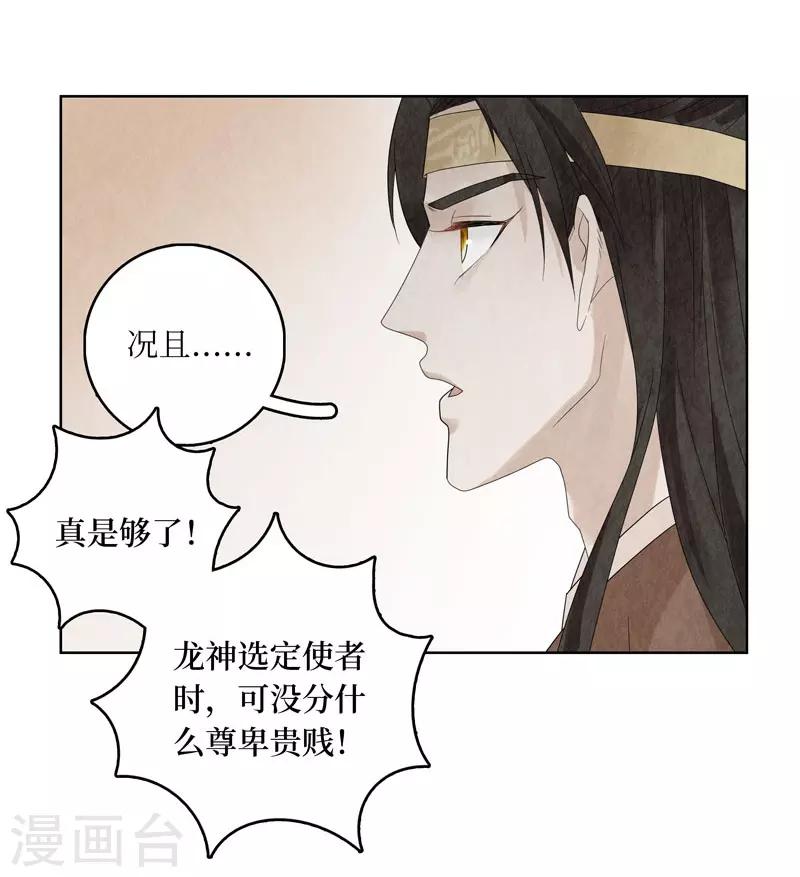 第22话(1/2)-第22话