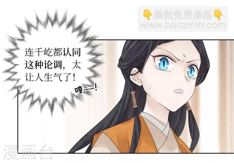 第22话(1/2)-第22话