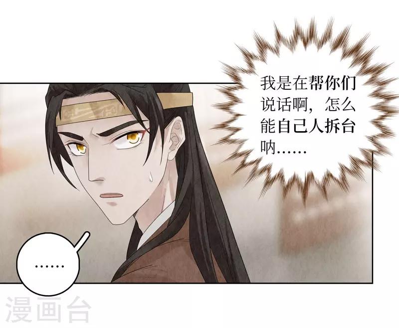 第22话(1/2)-第22话