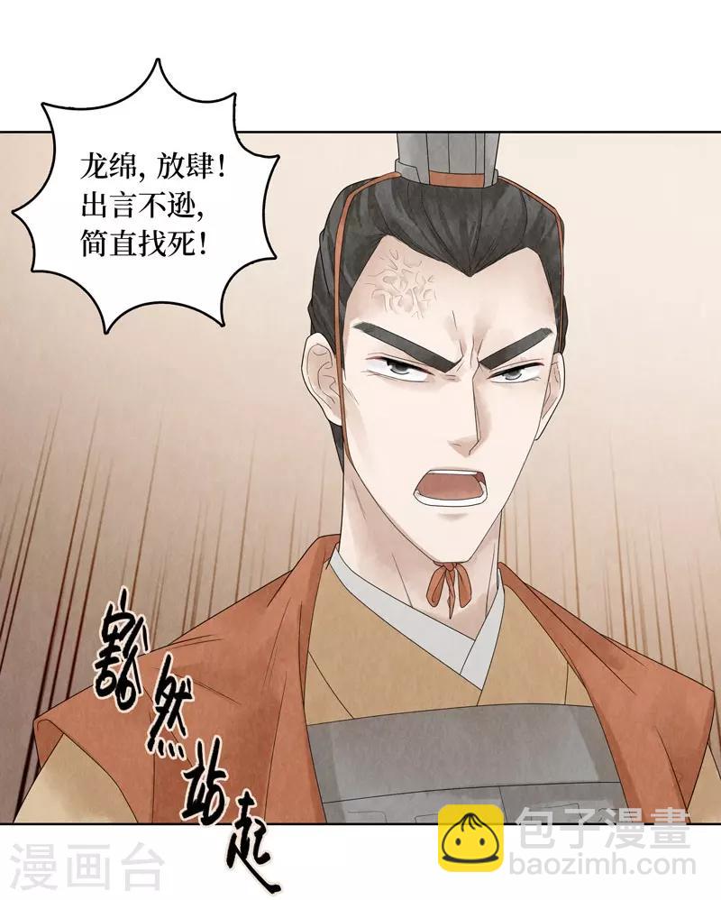 第22话(1/2)-第22话