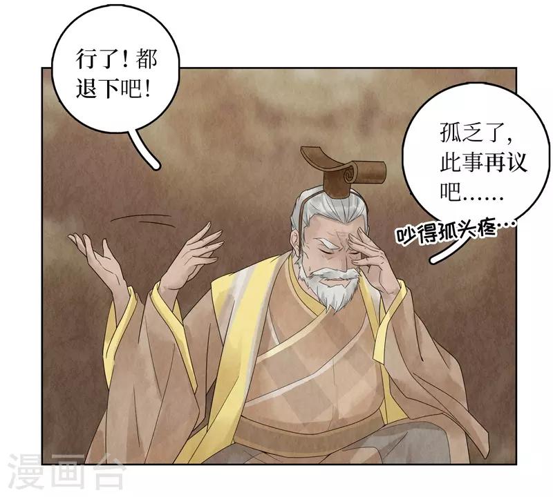 第22话(1/2)-第22话