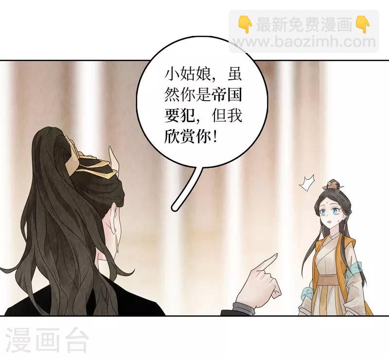 第22话(1/2)-第22话