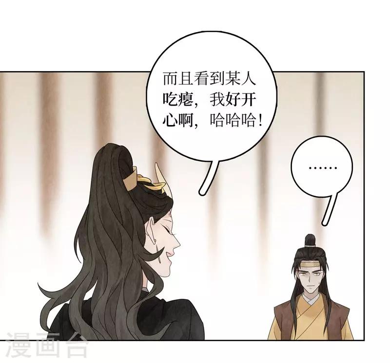 第22话(1/2)-第22话