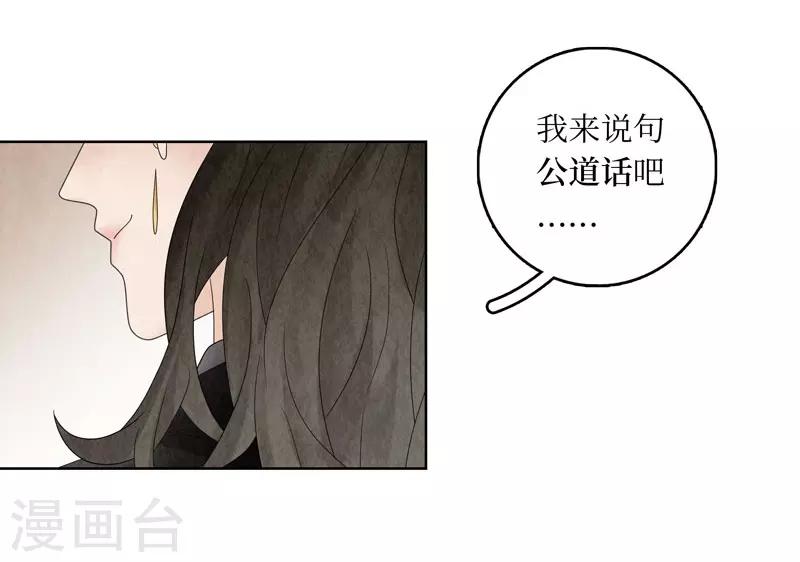 第22话(1/2)-第22话