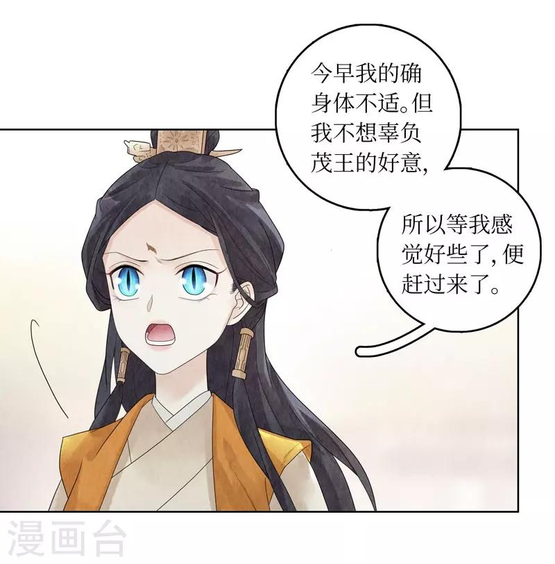 第22话(1/2)-第22话