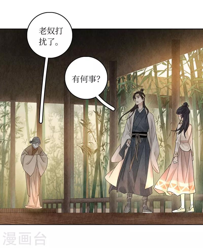 第24话(1/2)-第24话