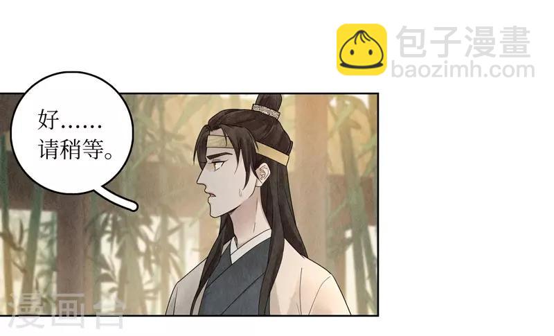 第24话(1/2)-第24话