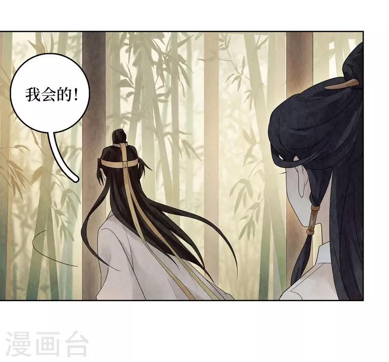 第24话(1/2)-第24话