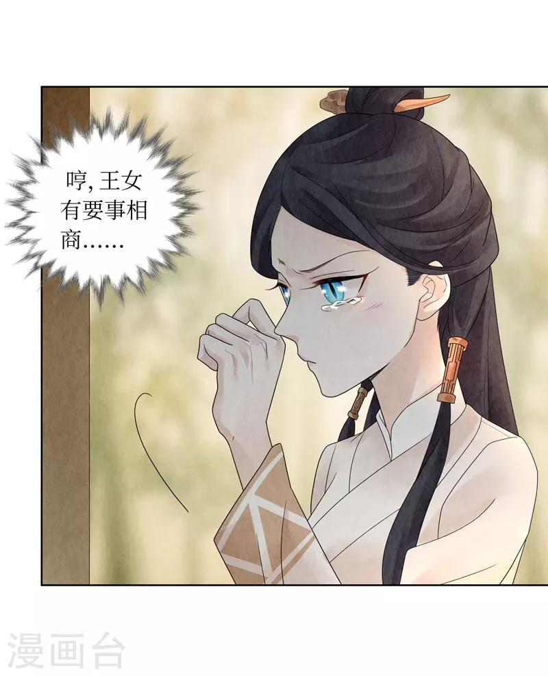 第24话(1/2)-第24话