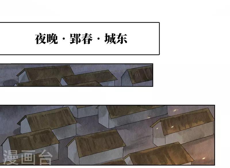 第24话(1/2)-第24话