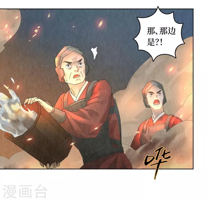 第24话(1/2)-第24话