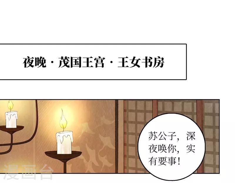 第24话(1/2)-第24话